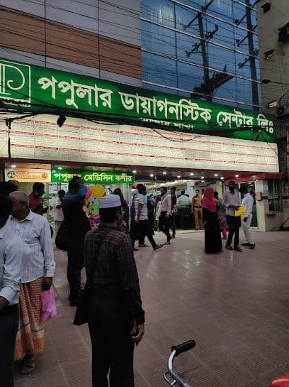 Popular Diagnostic Centre,
