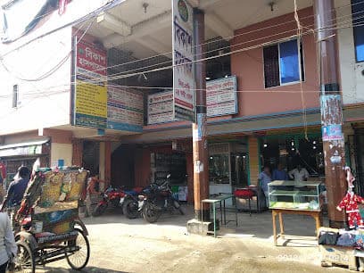বিকাশ হসপিটাল